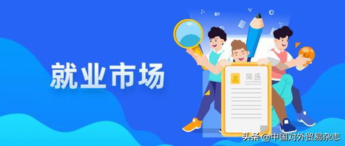 赴保加利亞投資，信息技術咨詢服務領域合作前景廣闊