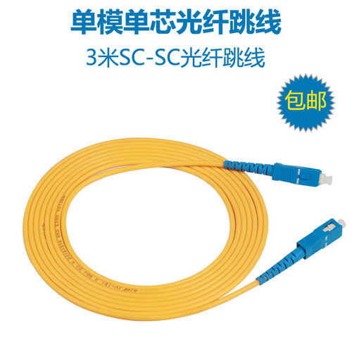 皮線光纖跳線 蝶型光纜在現(xiàn)代光網(wǎng)絡中的關鍵角色