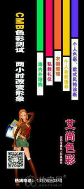 打造專屬魅力 CMB個人形象設計班與服務解析