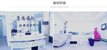 鄭州私人形象設計師 重塑你的外在魅力，點亮你的內在自信